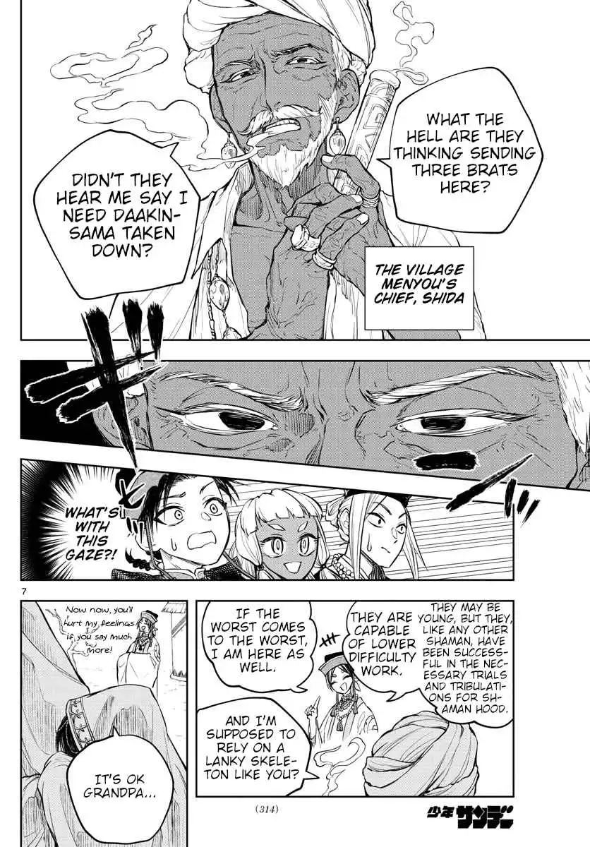 Akatsuki Jihen Chapter 11 7